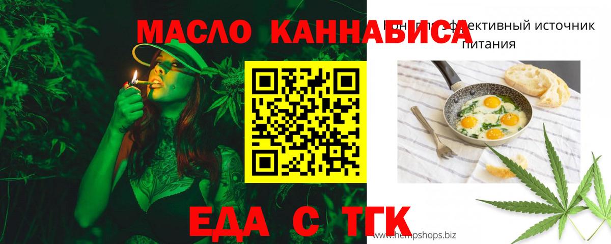 Canna-Cookies марихуана  Вход с VPN  Среднеуральск 