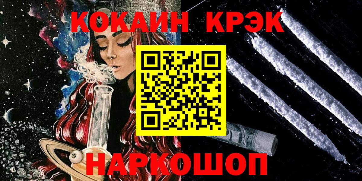 Кокаин 99% Среднеуральск