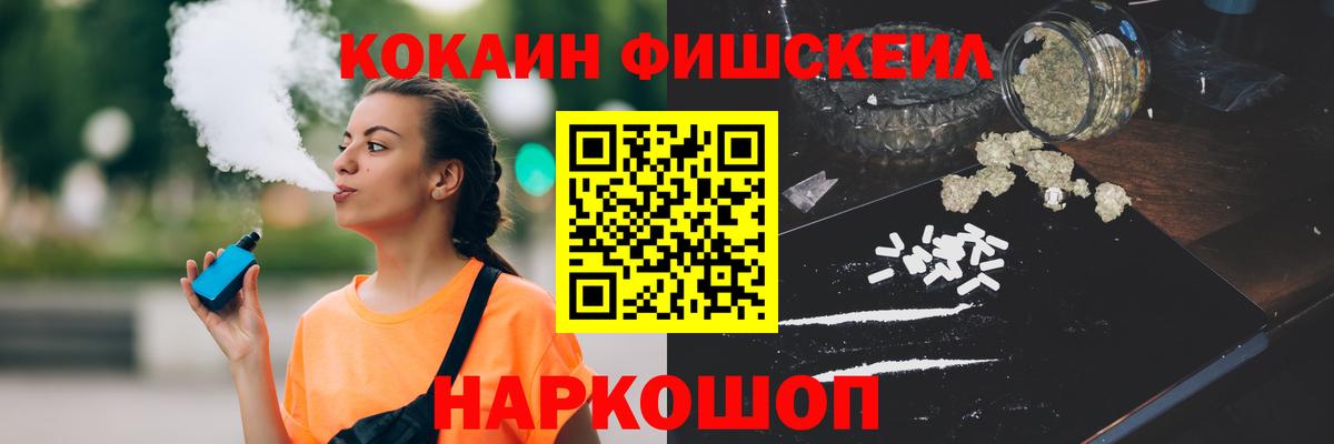 наркота  КОКАИН Перу  Кокаин Fish Scale  Cocaine  Вход с VPN  Среднеуральск 