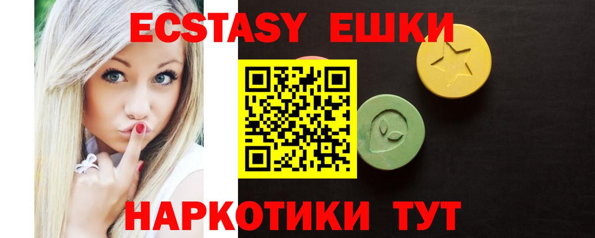 ЭКСТАЗИ DUBAI  ЭКСТАЗИ VHQ  как найти закладки  Вход с VPN  Среднеуральск 
