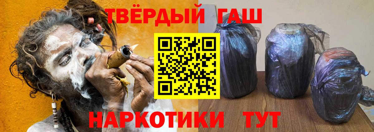 Гашиш Изолятор Среднеуральск