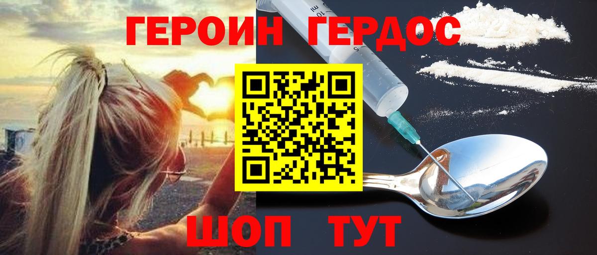 Среднеуральск  Героин гречка  Героин  Вход с VPN 