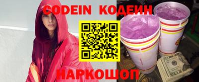 кокаин Новозыбков