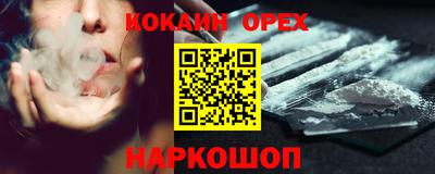 кокс Новодвинск