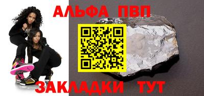 кокаин Новозыбков