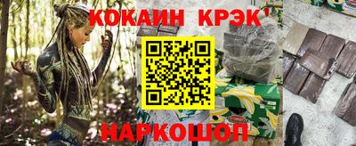 амф Обнинск