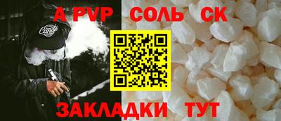 кокаин Новозыбков