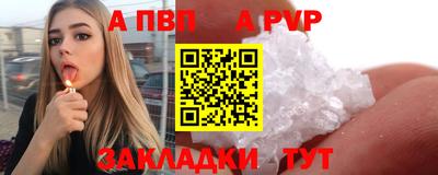 кокаин Новозыбков