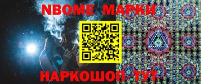 кокс Новодвинск