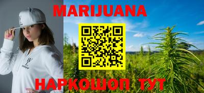 кокаин Новозыбков