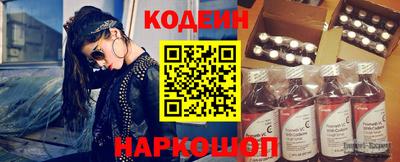 кокаин Новозыбков