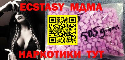 кокаин Новозыбков