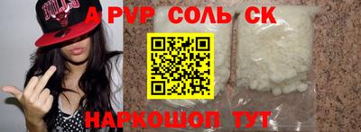кокаин Новозыбков