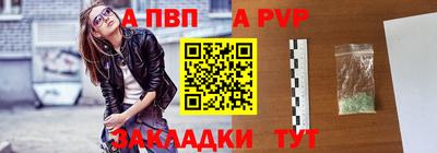МДПВ Новокубанск