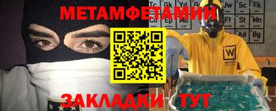 МДПВ Новокубанск