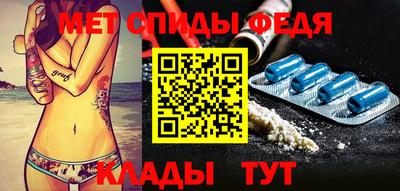 МДПВ Новокубанск