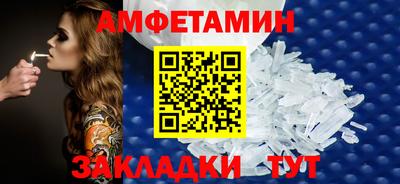 кокаин Новозыбков