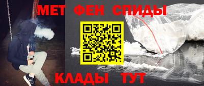 метамфетамин Нягань