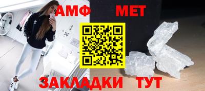 кокаин Новозыбков