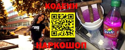 кокаин Новозыбков
