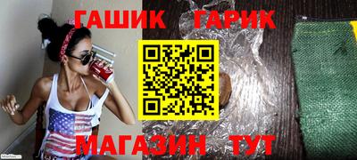 спиды Обь