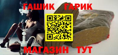 кокаин Новозыбков