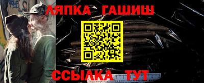 кокаин Новозыбков