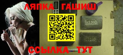 кокаин Новозыбков