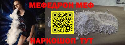 МДПВ Новокубанск
