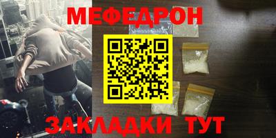МДПВ Новокубанск