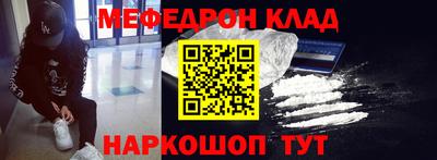 кокс Новодвинск