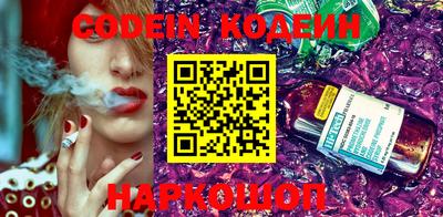 кокс Новодвинск