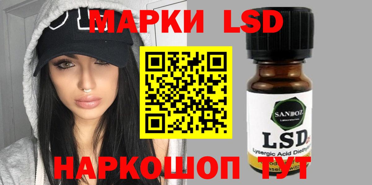 ЛСД экстази ecstasy Среднеуральск