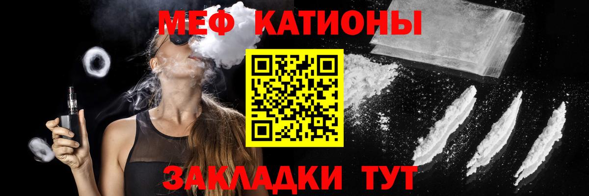 МЯУ-МЯУ  Меф  Среднеуральск  Вход с VPN  МЯУ-МЯУ VHQ  Мефедрон VHQ 