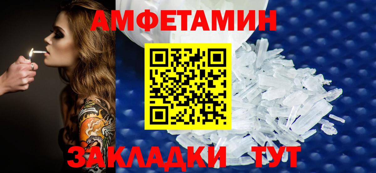 Первитин винт Среднеуральск
