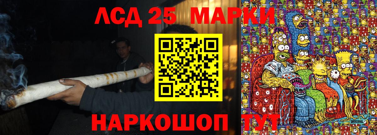 где можно купить наркотик  Марки NBOMe 1,8мг  Вход с VPN  Среднеуральск 