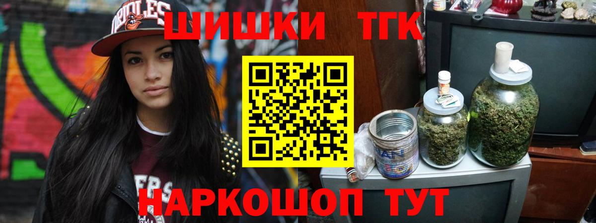 Бошки марихуана планчик Среднеуральск
