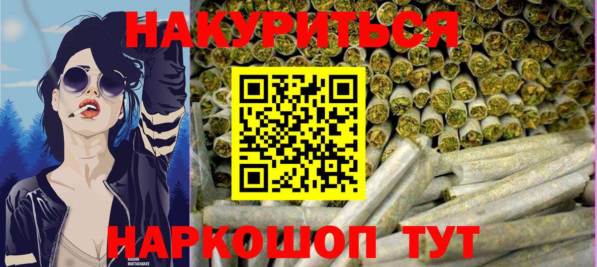Бошки марихуана White Widow  МАРИХУАНА OG Kush  Бошки марихуана Ganja  Марихуана Amnesia  Вход с VPN  Среднеуральск 